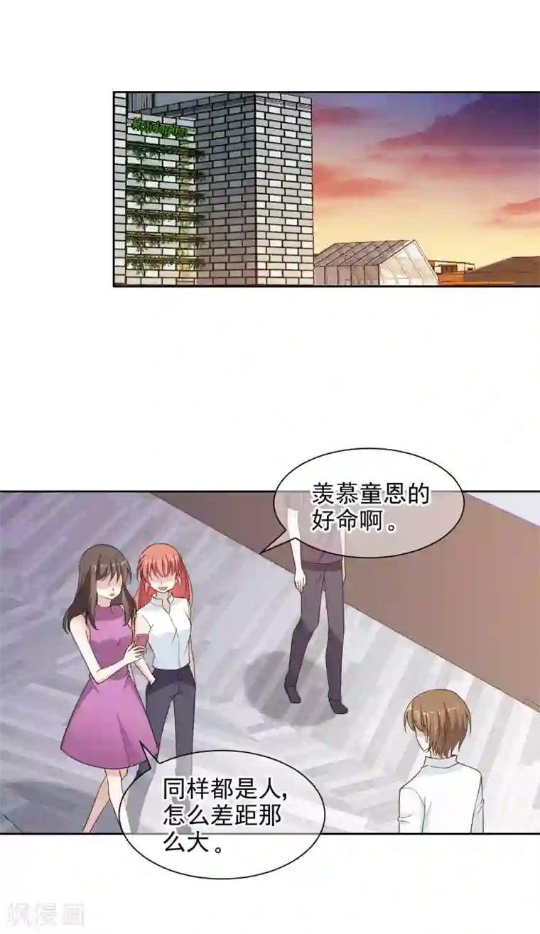 时代妖孽第9话1 身世揭秘