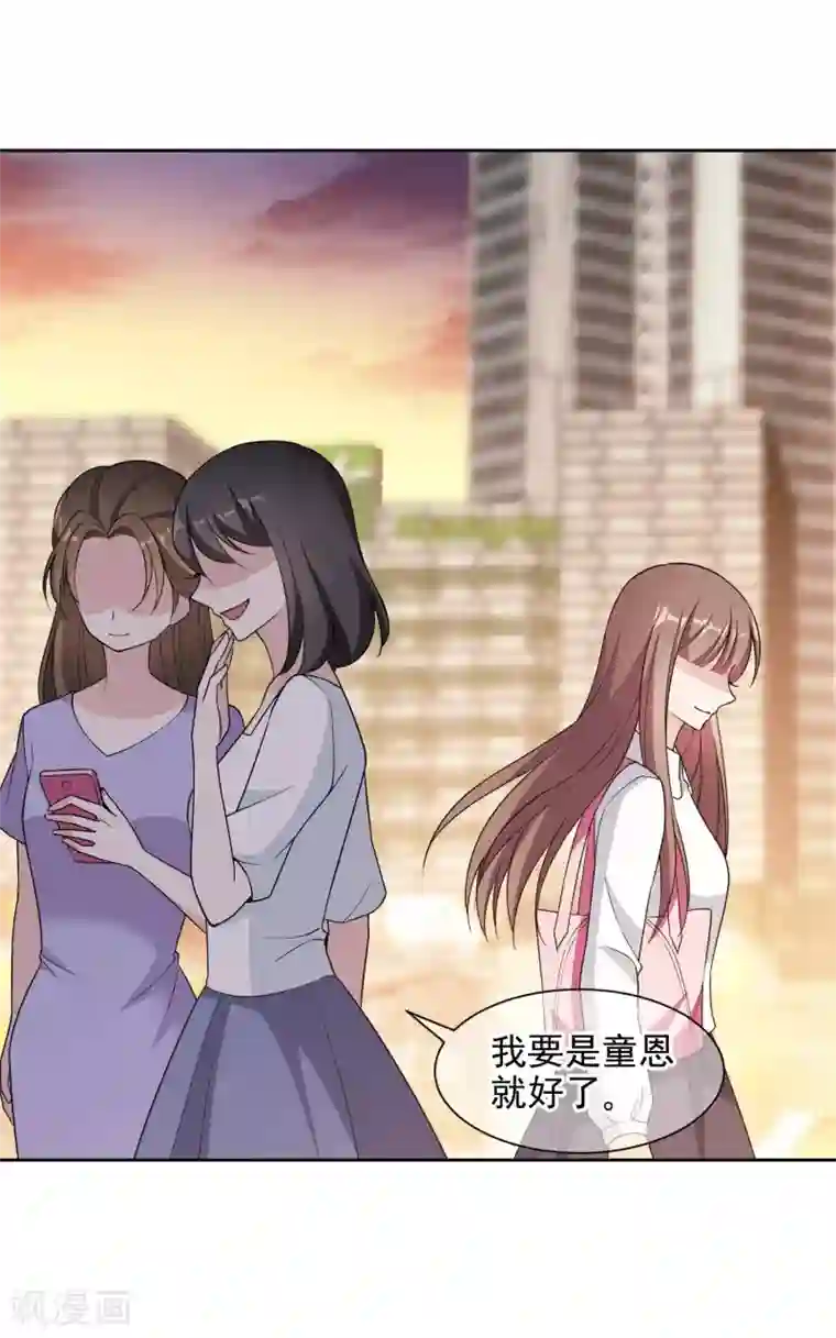 时代妖孽第9话1 身世揭秘