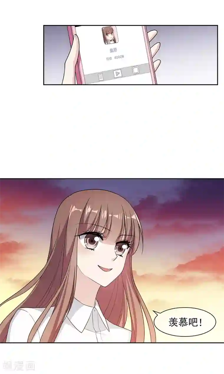 时代妖孽第9话1 身世揭秘