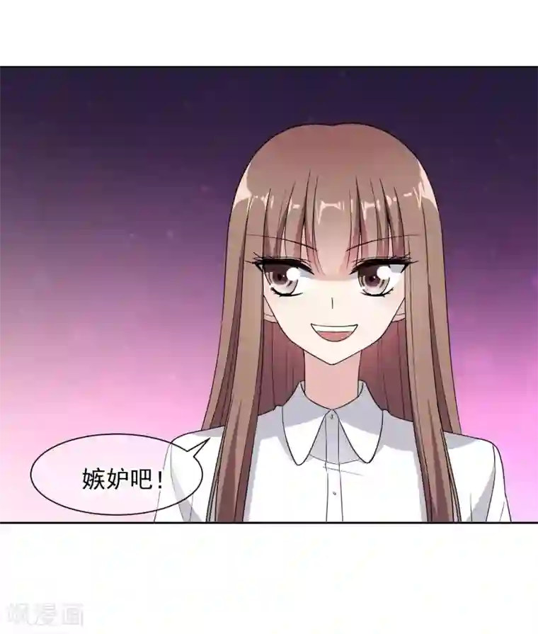 时代妖孽第9话1 身世揭秘