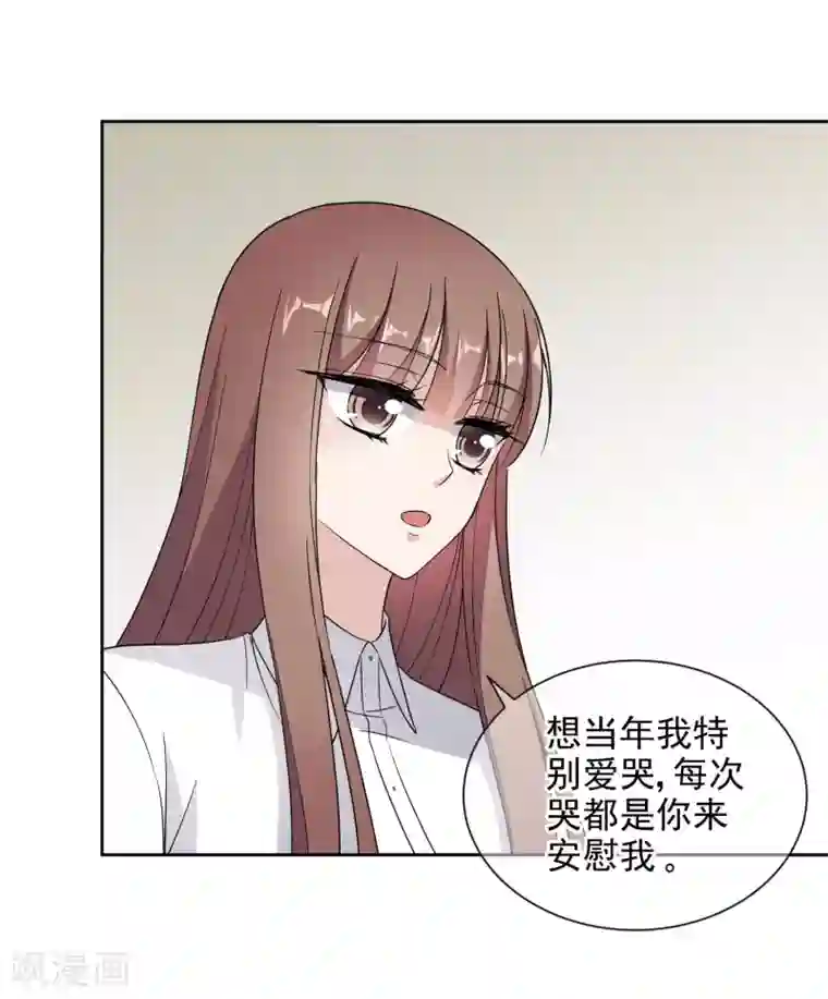 时代妖孽第9话2 给我一千万