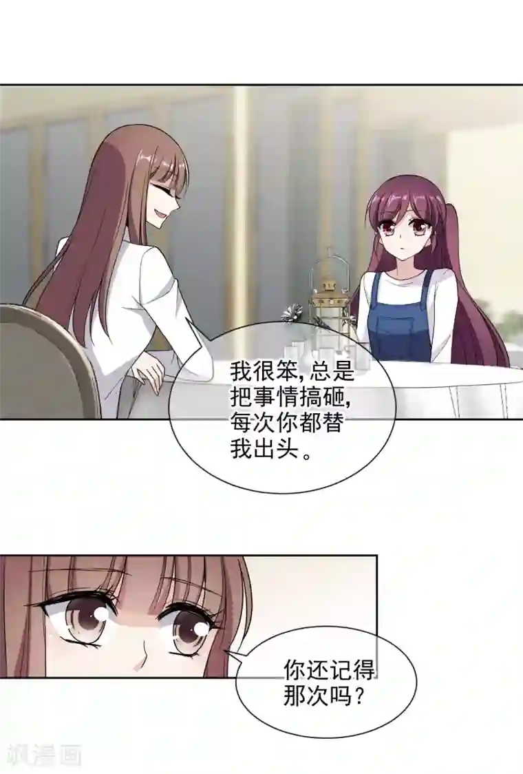 时代妖孽第9话2 给我一千万