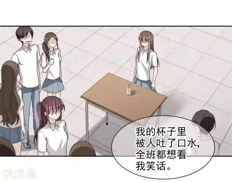 时代妖孽第9话2 给我一千万