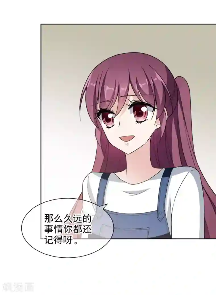 时代妖孽第9话2 给我一千万