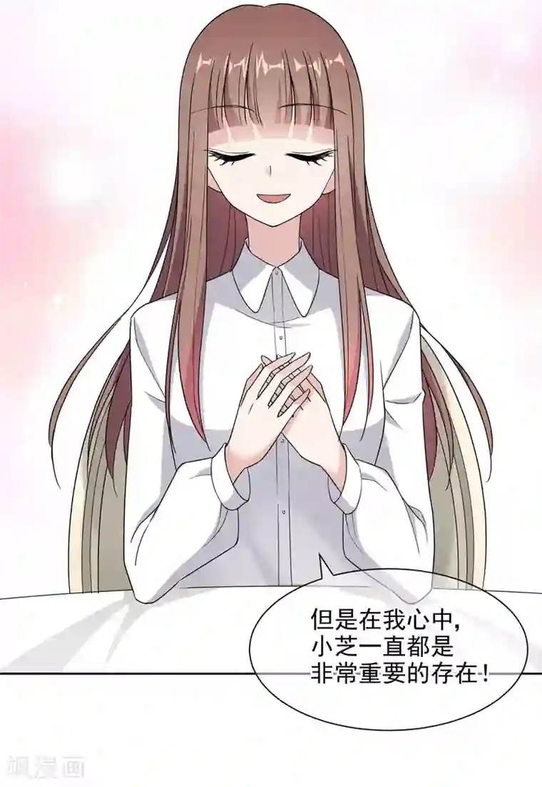 时代妖孽第9话2 给我一千万