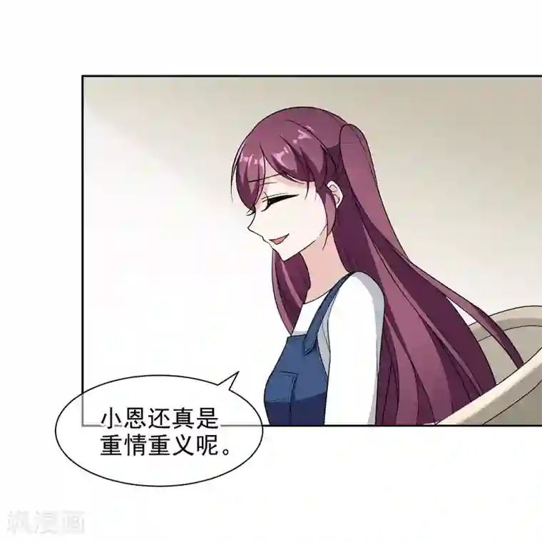 时代妖孽第9话2 给我一千万