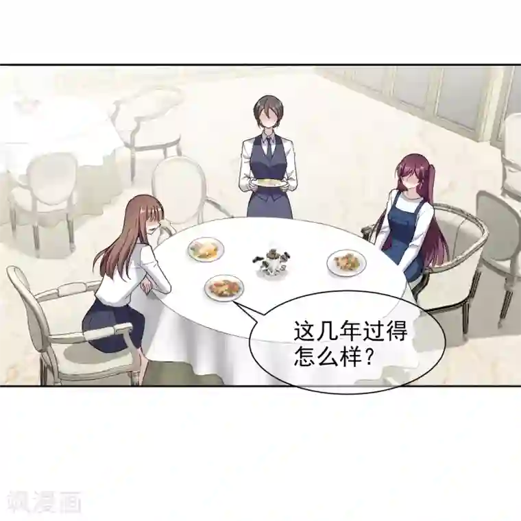 时代妖孽第9话2 给我一千万