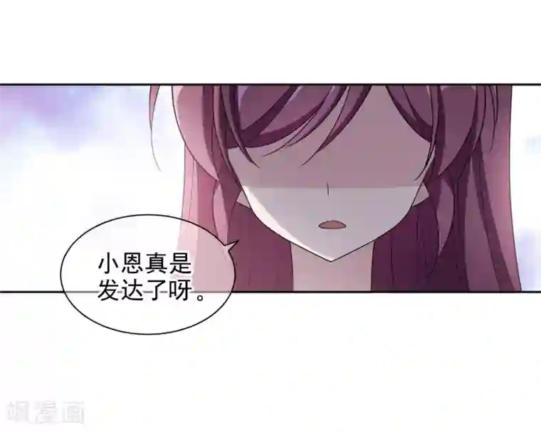 时代妖孽第9话2 给我一千万