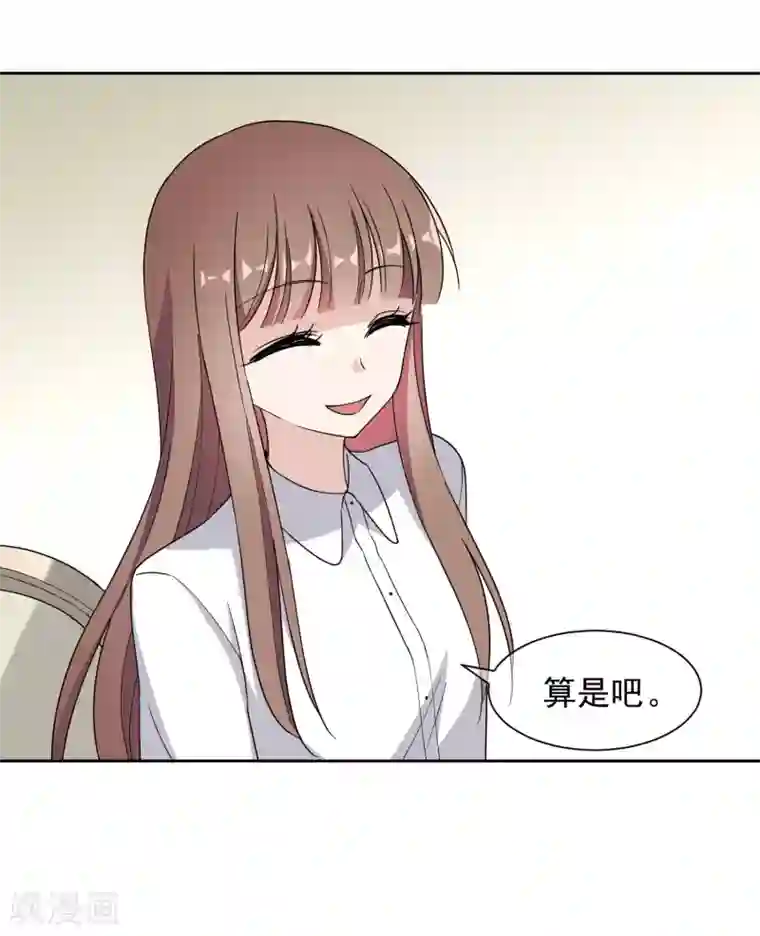 时代妖孽第9话2 给我一千万