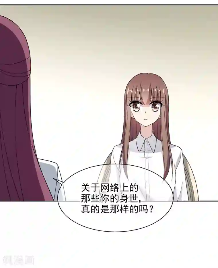 时代妖孽第9话2 给我一千万