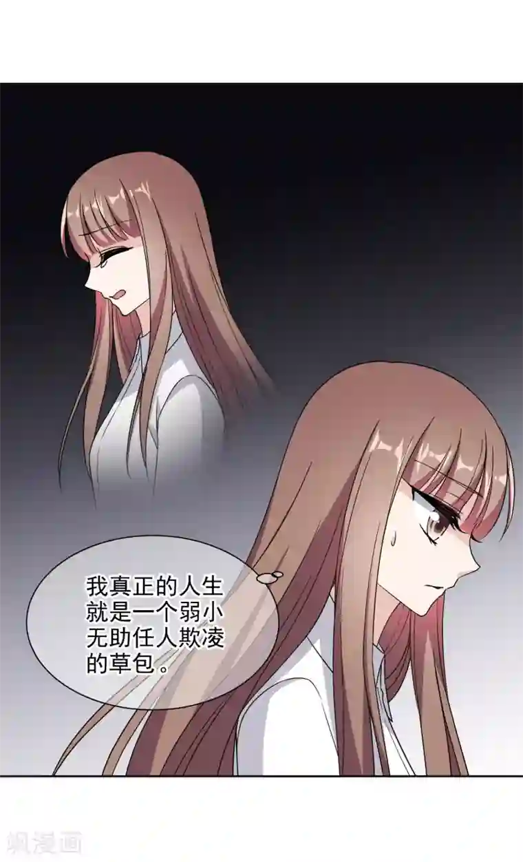 时代妖孽第9话2 给我一千万