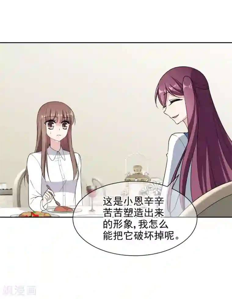 时代妖孽第9话2 给我一千万