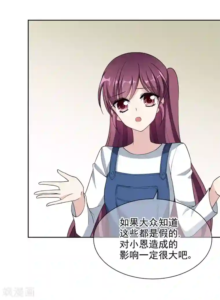 时代妖孽第9话2 给我一千万