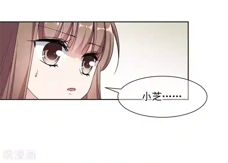 时代妖孽第9话2 给我一千万