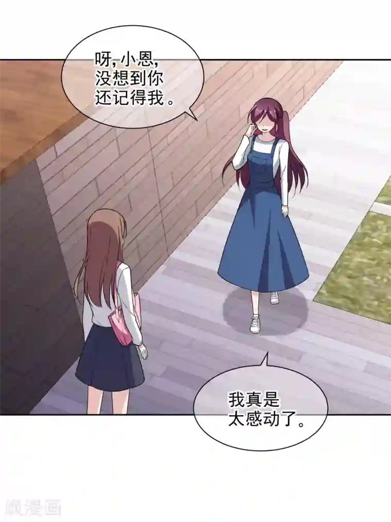 时代妖孽第9话2 给我一千万