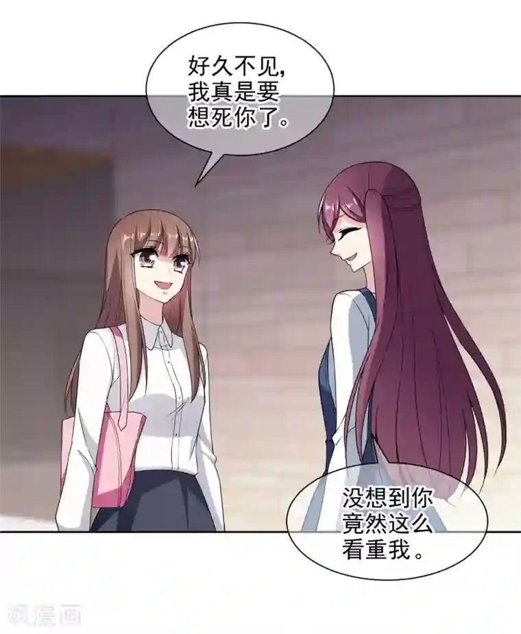 时代妖孽第9话2 给我一千万