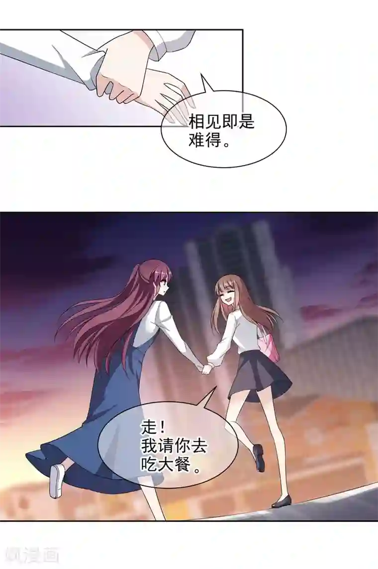 时代妖孽第9话2 给我一千万