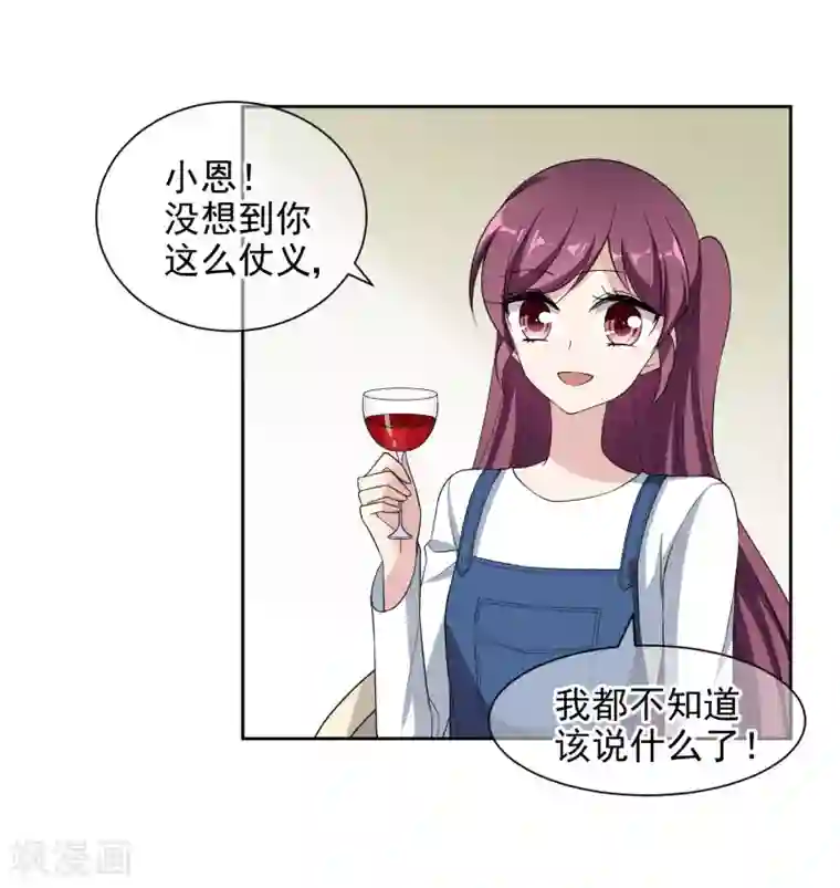 时代妖孽第10话1 去死吧