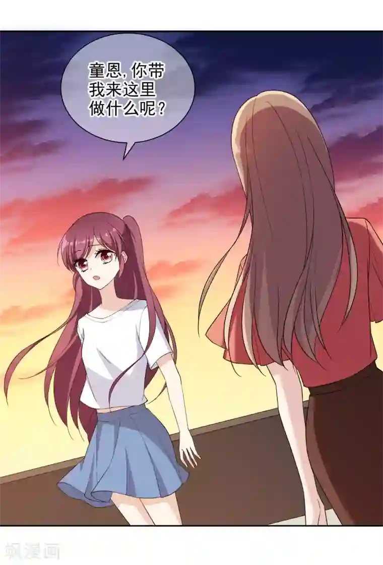 时代妖孽第10话1 去死吧