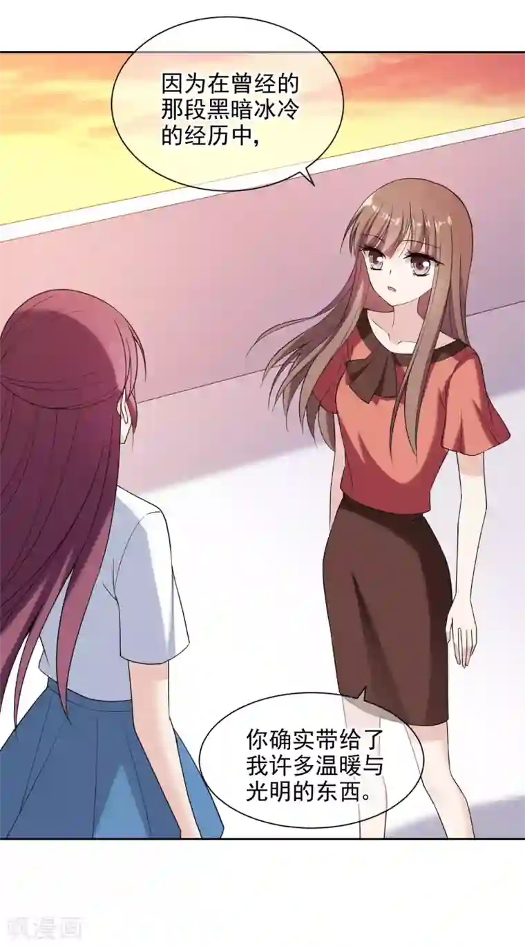 时代妖孽第10话1 去死吧