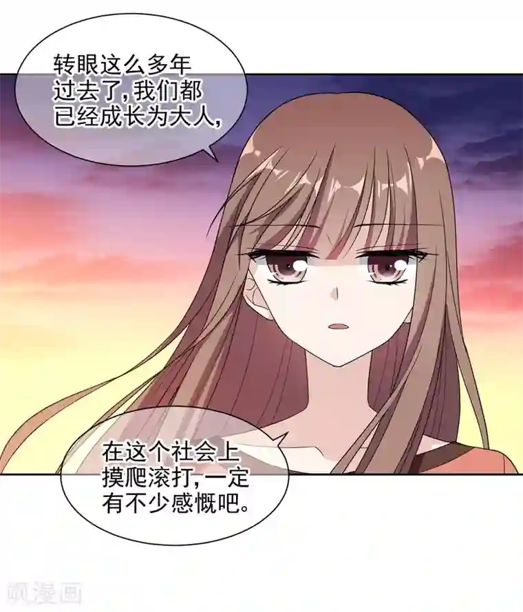 时代妖孽第10话1 去死吧