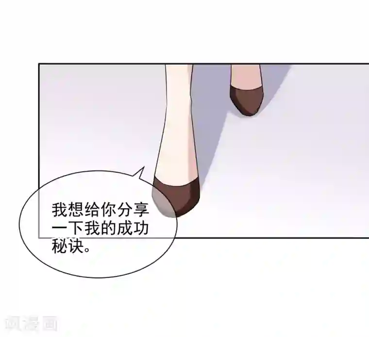 时代妖孽第10话1 去死吧