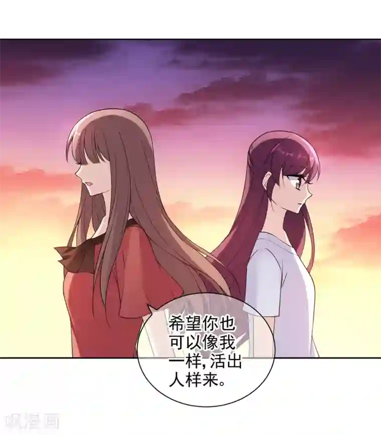 时代妖孽第10话1 去死吧