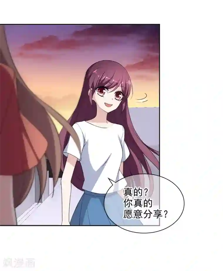 时代妖孽第10话1 去死吧