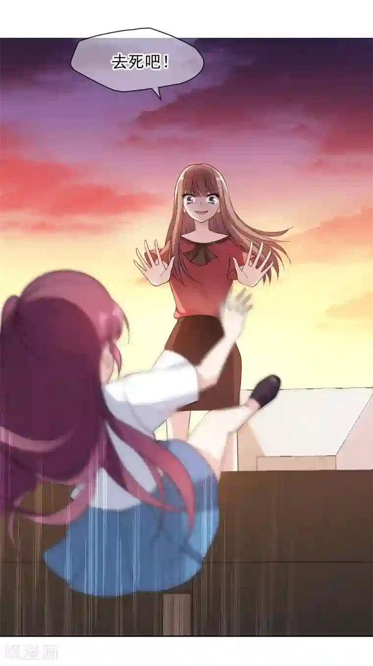 时代妖孽第10话1 去死吧