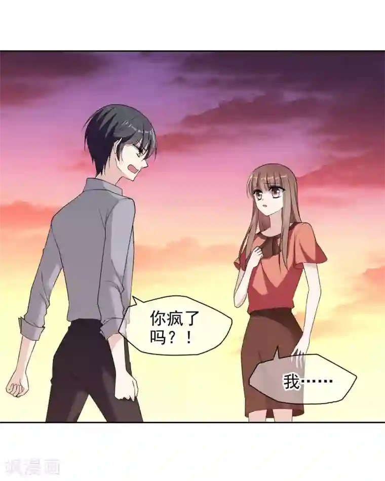 时代妖孽第10话1 去死吧