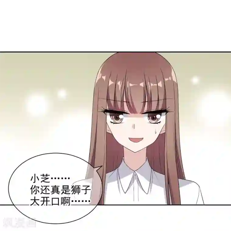 时代妖孽第10话1 去死吧