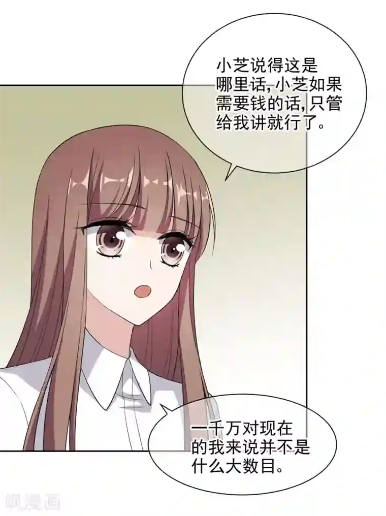 时代妖孽第10话1 去死吧