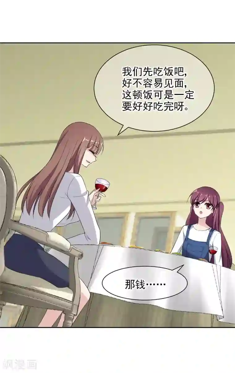 时代妖孽第10话1 去死吧