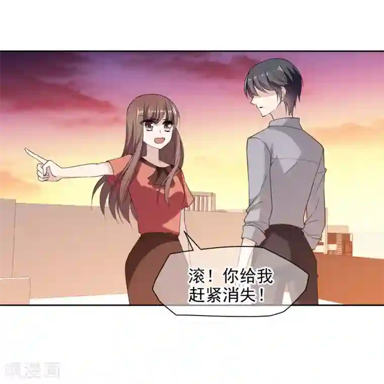 时代妖孽第10话2 争吵与执迷