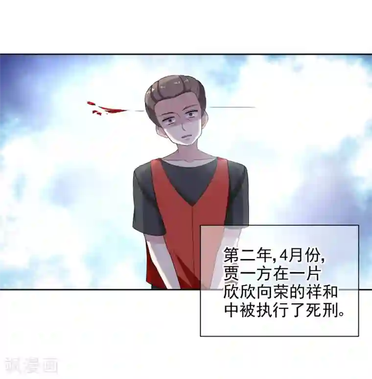 时代妖孽第10话2 争吵与执迷