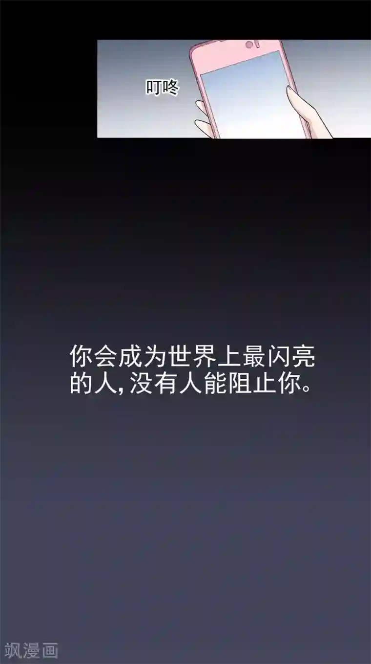 时代妖孽第10话2 争吵与执迷