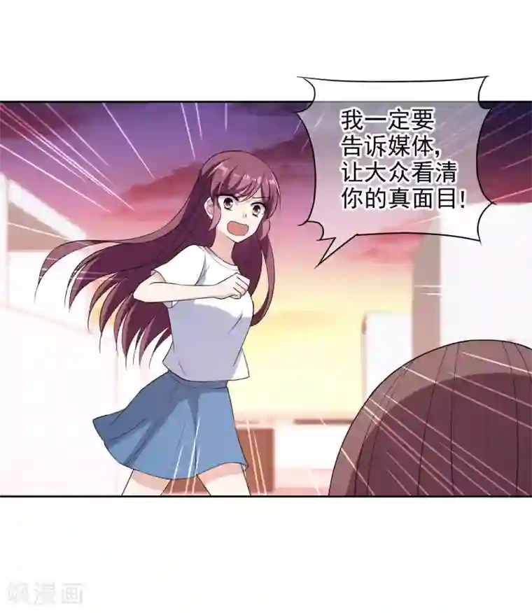 时代妖孽第10话2 争吵与执迷