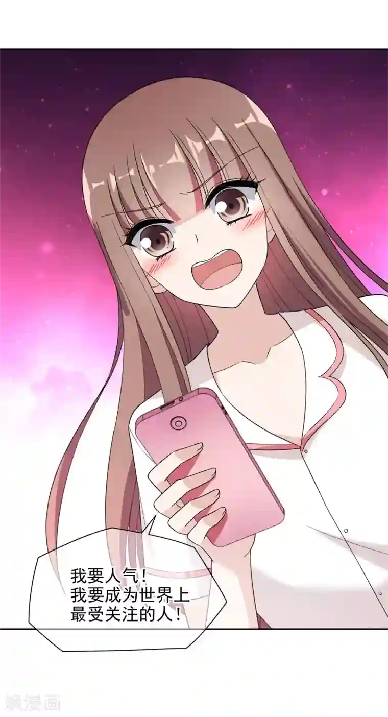 时代妖孽第11话1 身世后续