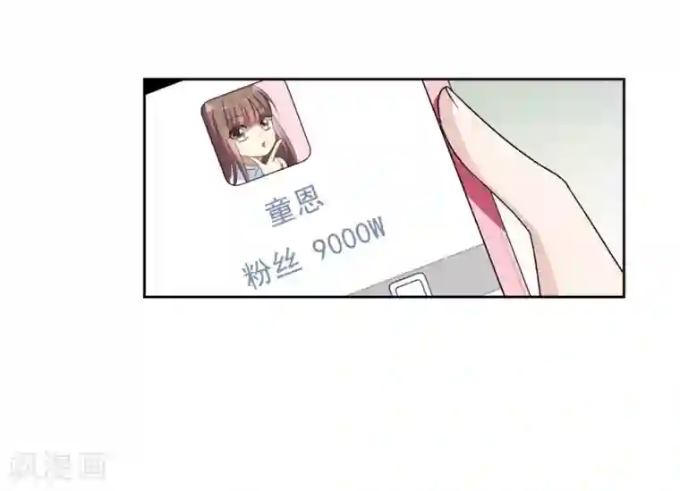 时代妖孽第11话1 身世后续