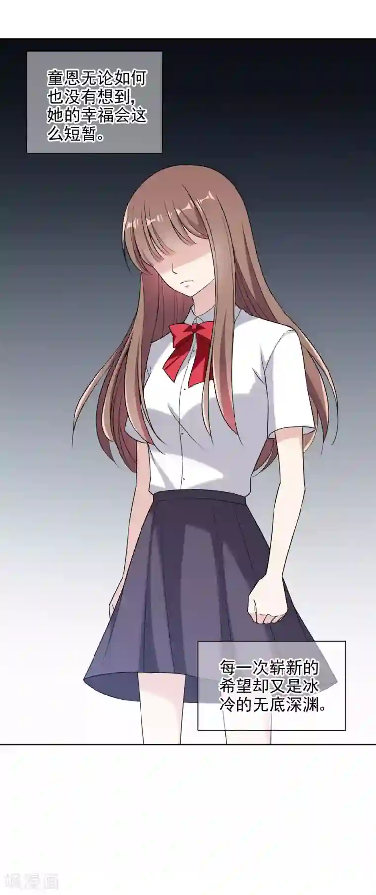 时代妖孽第11话1 身世后续