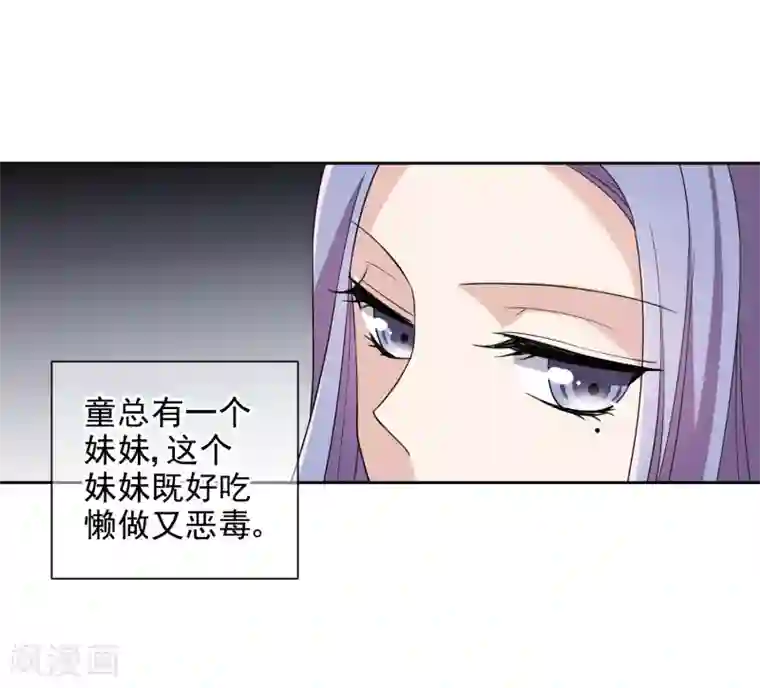时代妖孽第11话1 身世后续