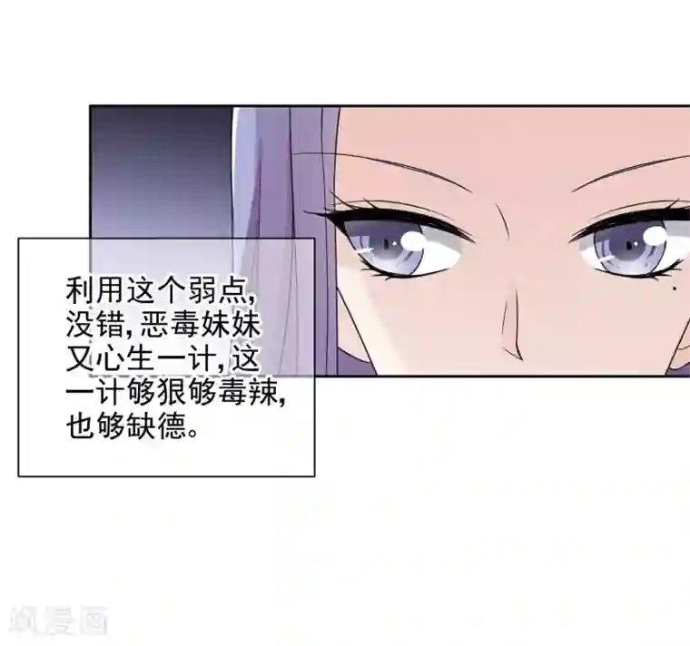 时代妖孽第11话2 遗产纷争