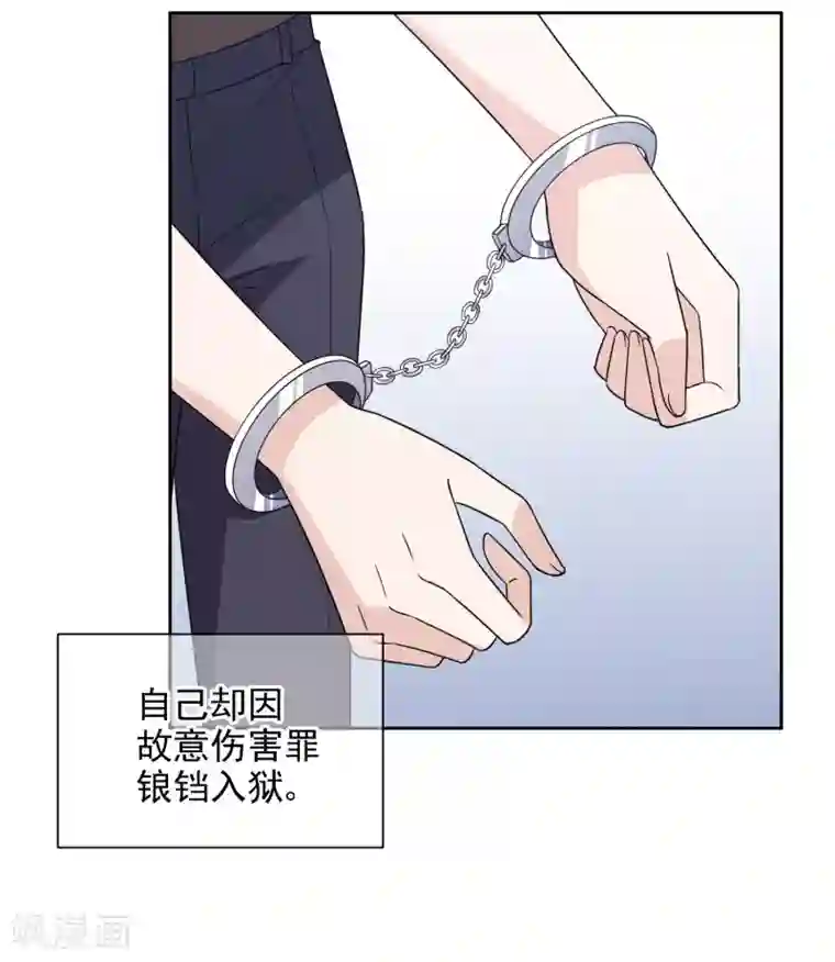 时代妖孽第11话2 遗产纷争