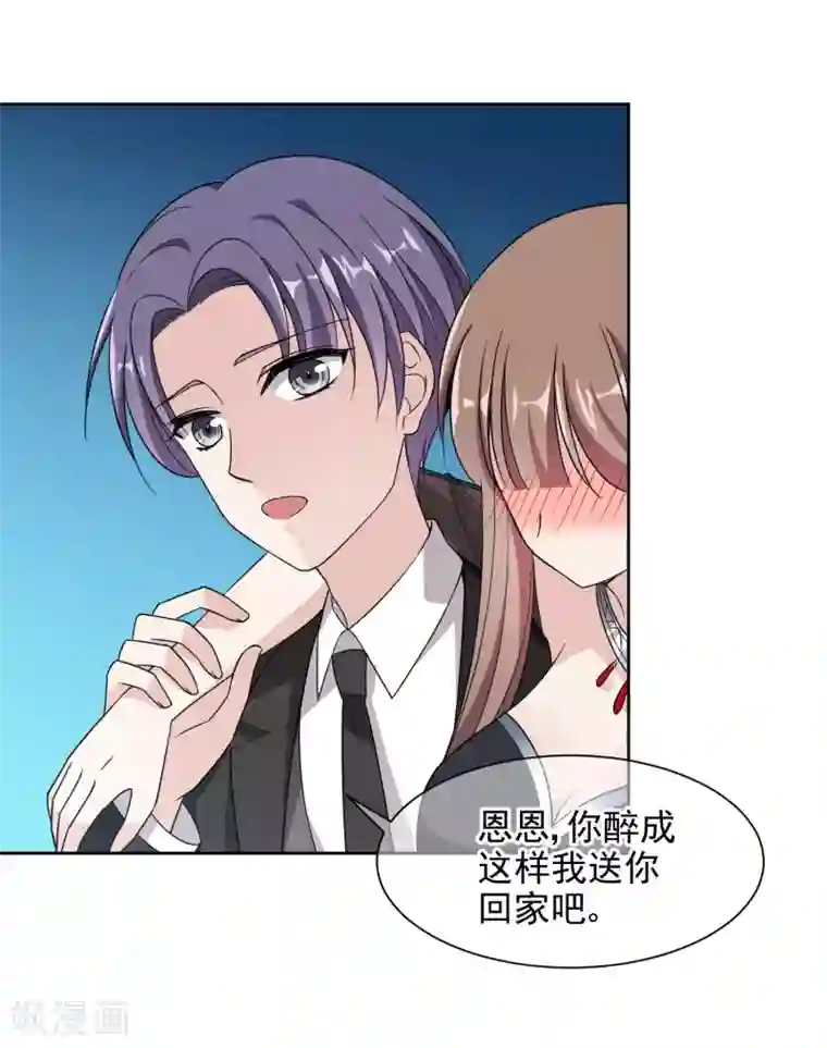 时代妖孽第12话 心碎分手