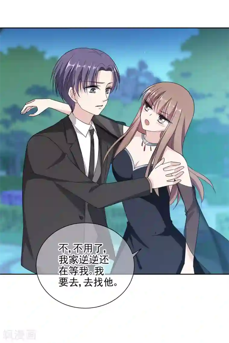 时代妖孽第12话 心碎分手