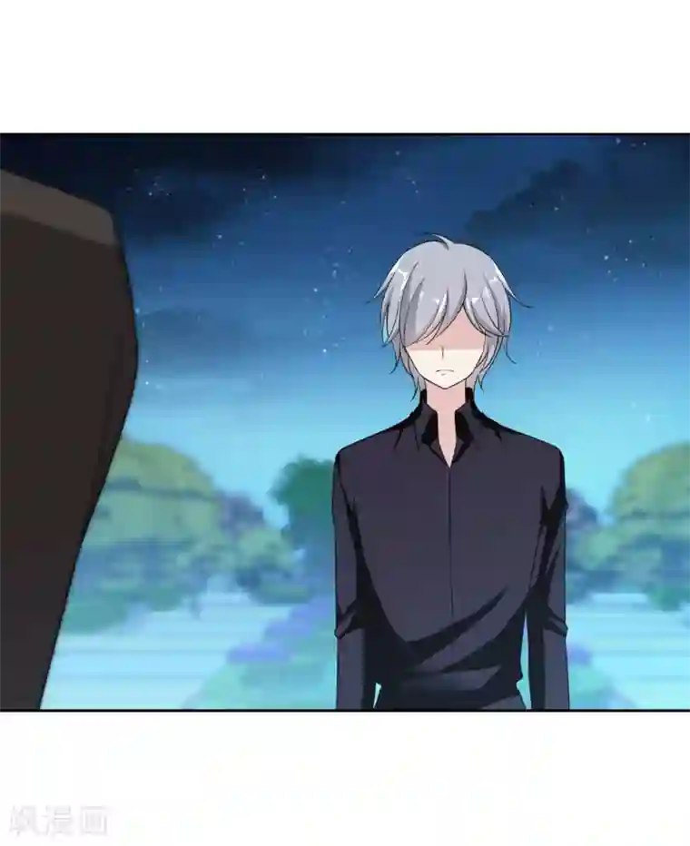 时代妖孽第12话 心碎分手