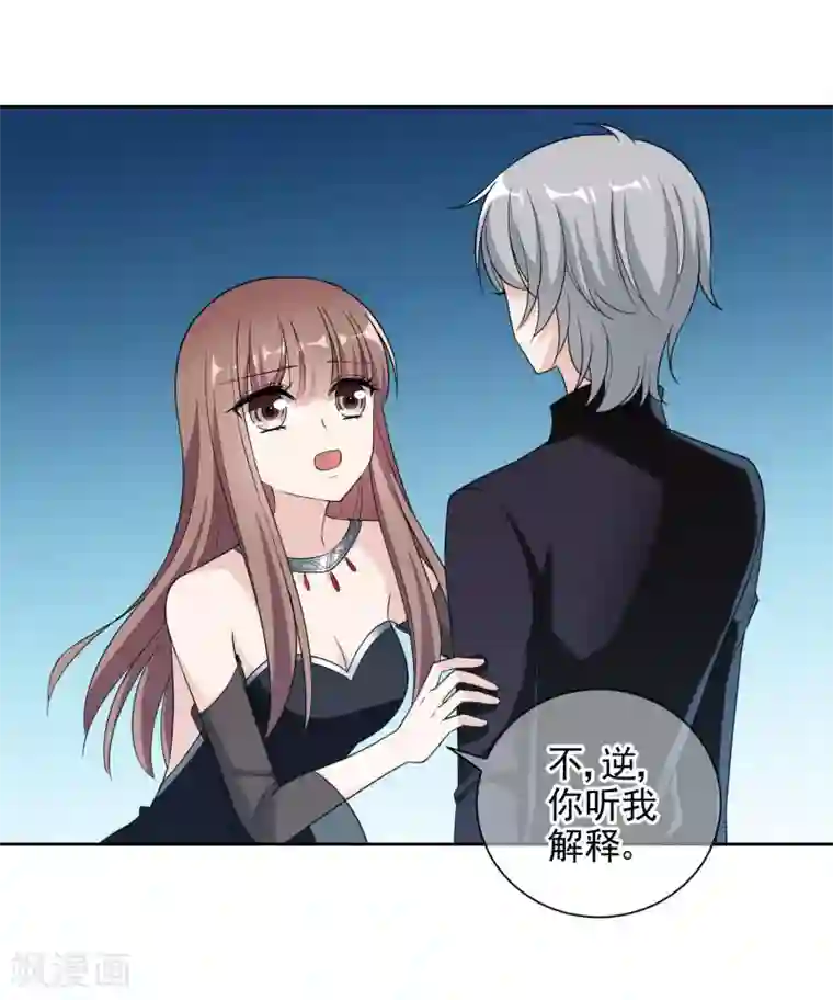 时代妖孽第12话 心碎分手