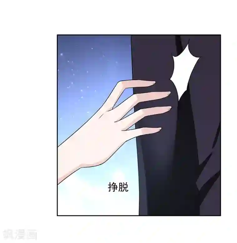 时代妖孽第12话 心碎分手