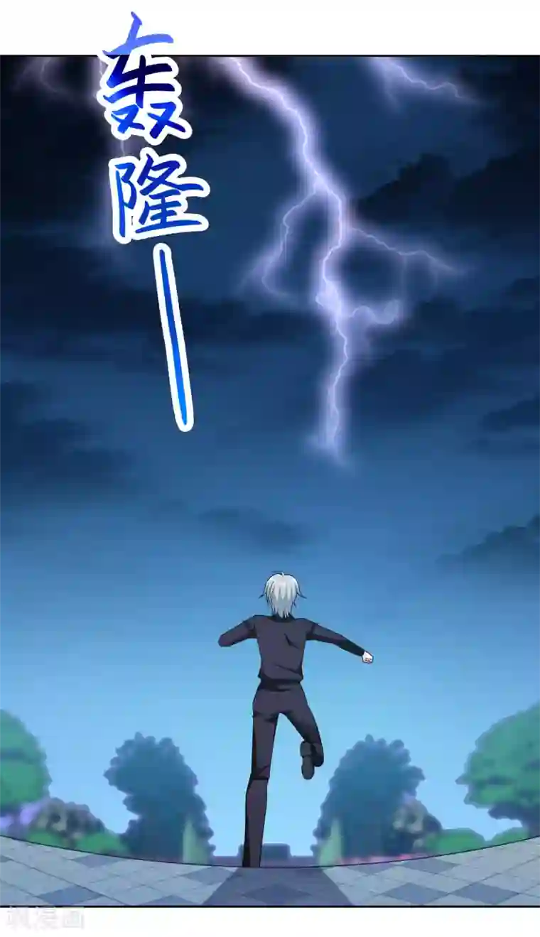 时代妖孽第12话 心碎分手