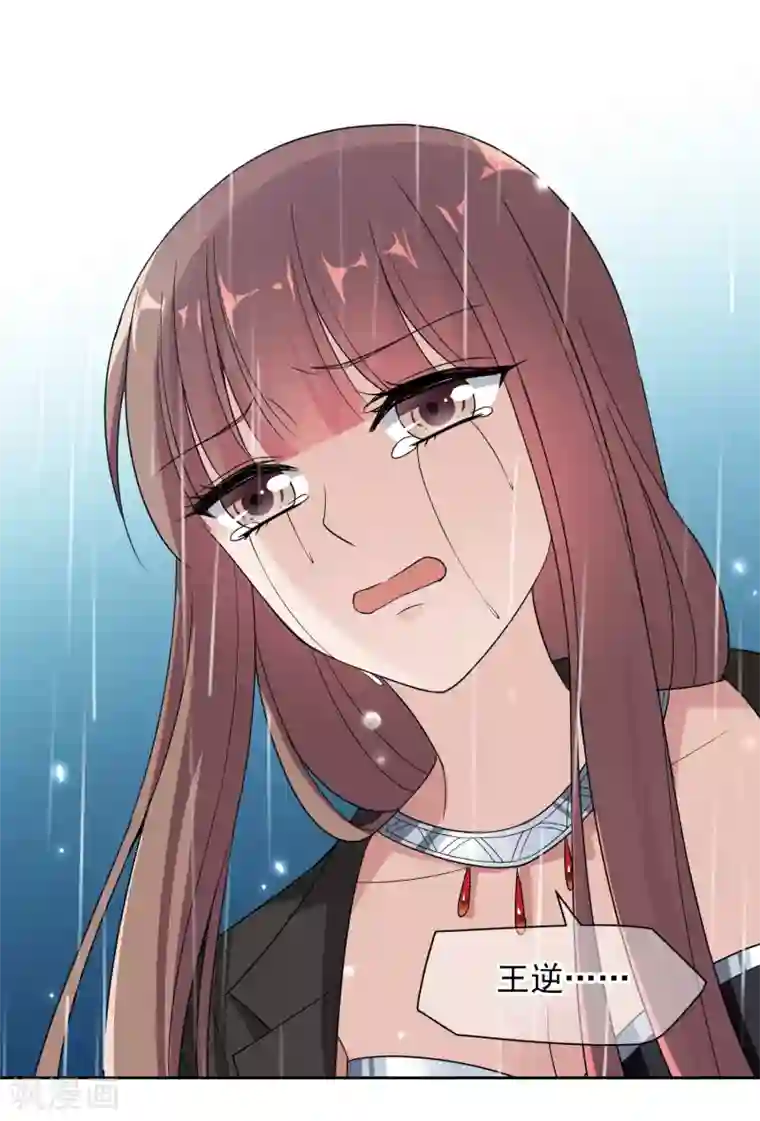 时代妖孽第12话 心碎分手